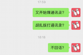 迪庆贷款清欠服务