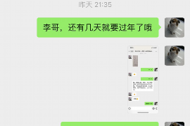 迪庆工资清欠服务